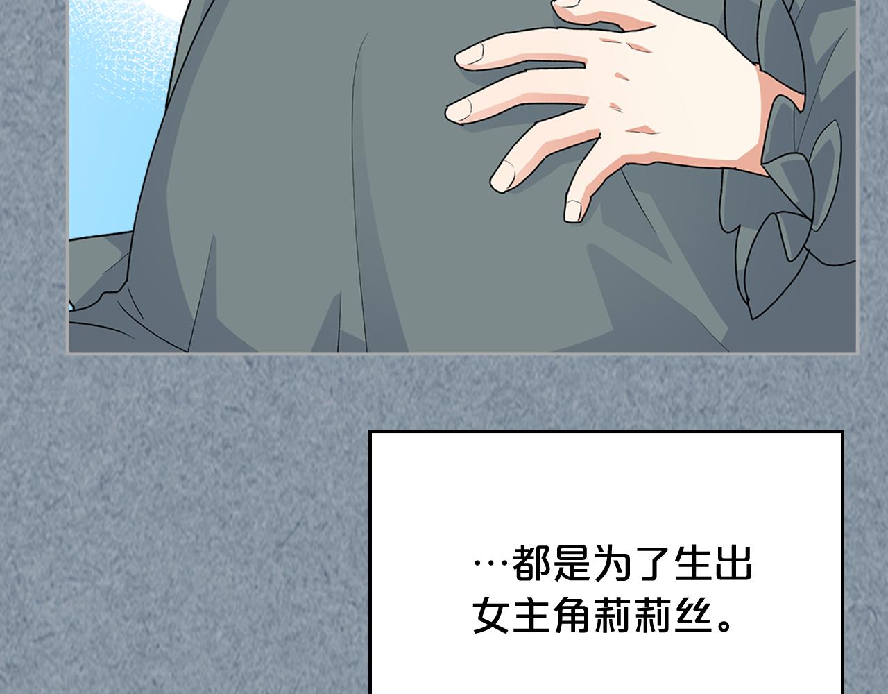 第113话 利用77