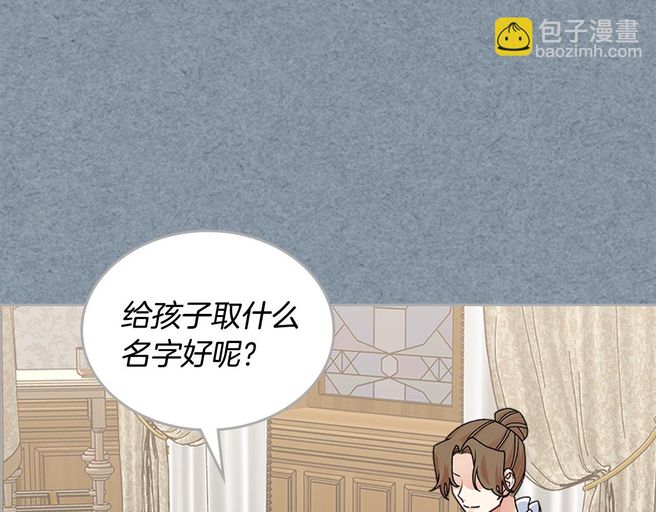 第113话 利用79