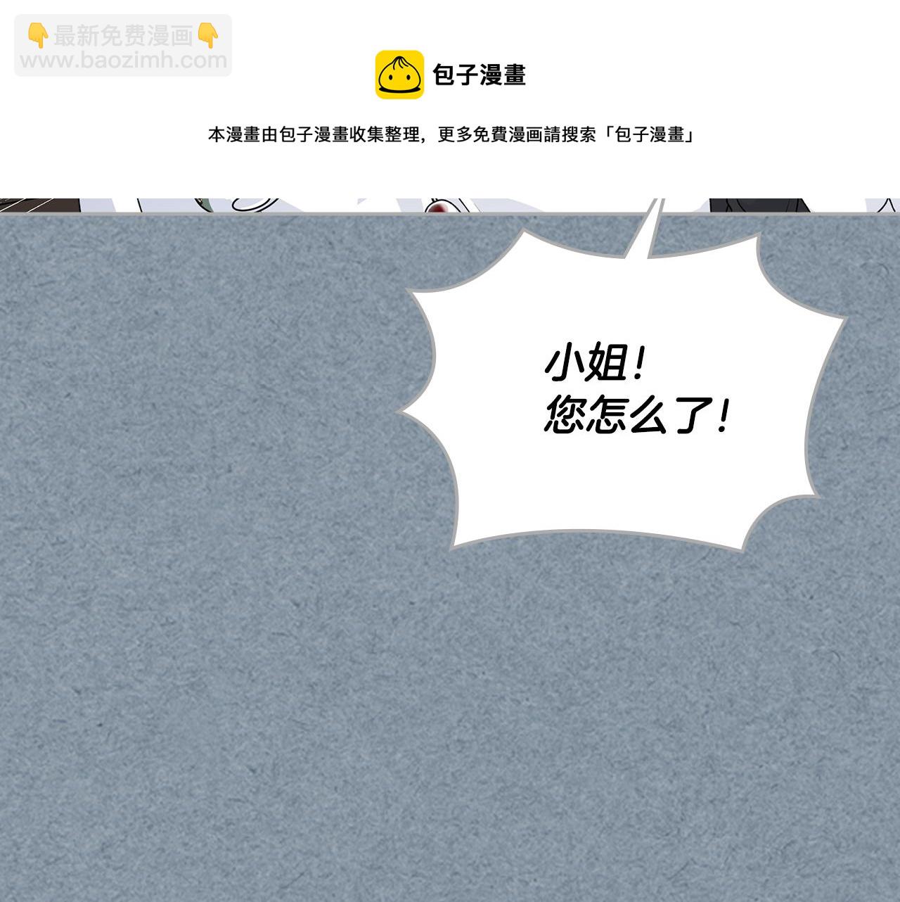第113话 利用8