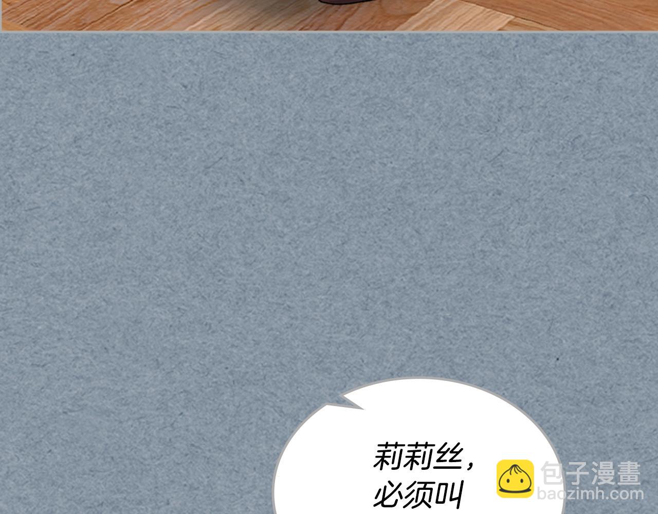 第113话 利用81