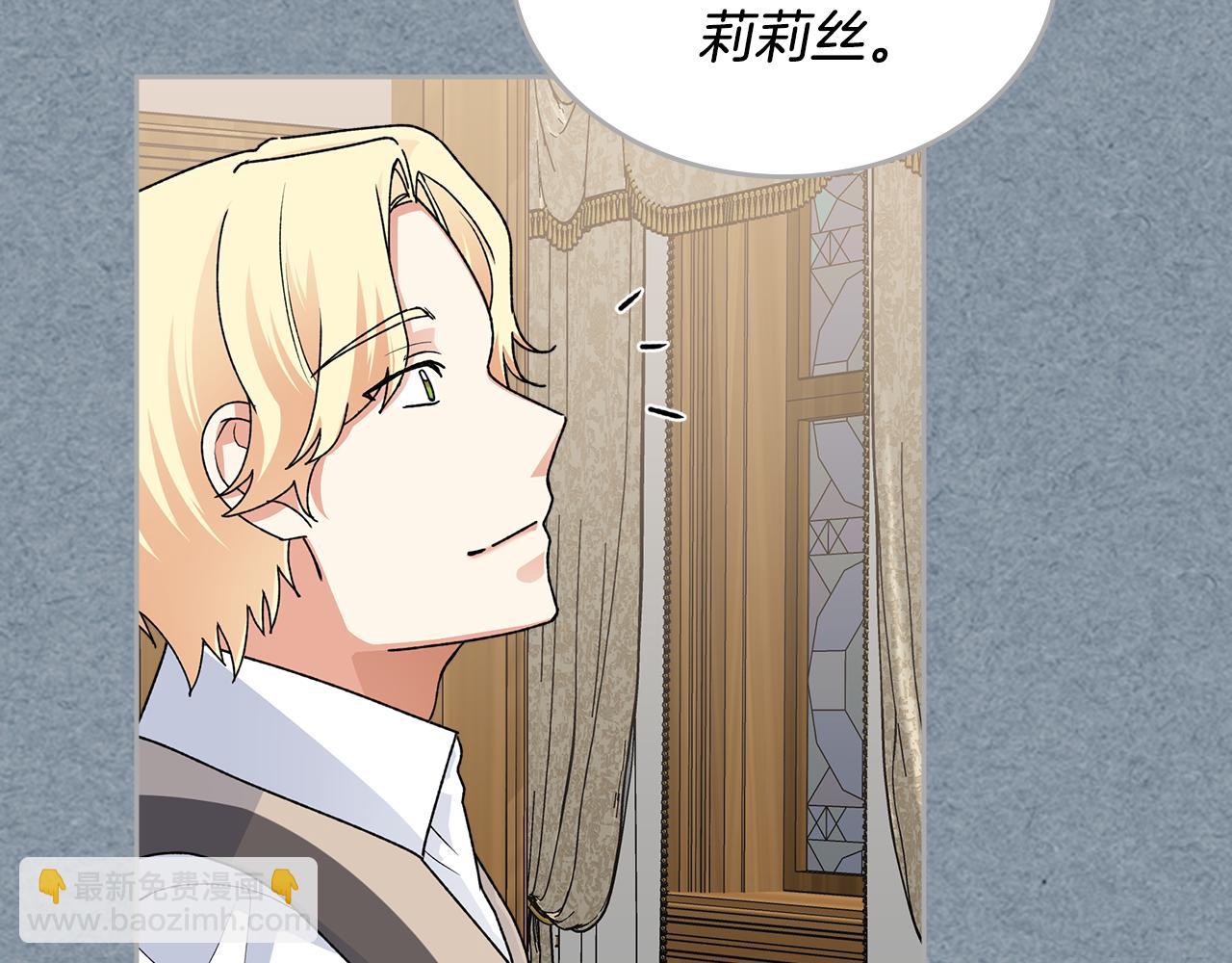 第113话 利用82