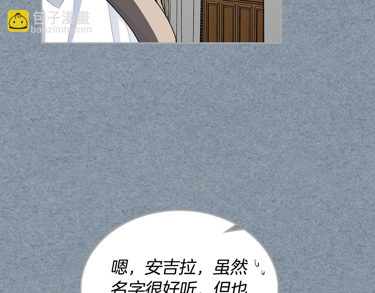 第113话 利用83
