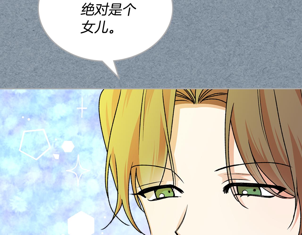 第113话 利用87
