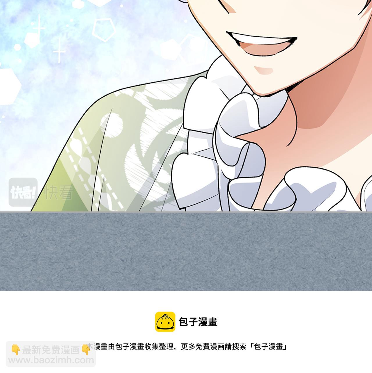 第113话 利用88