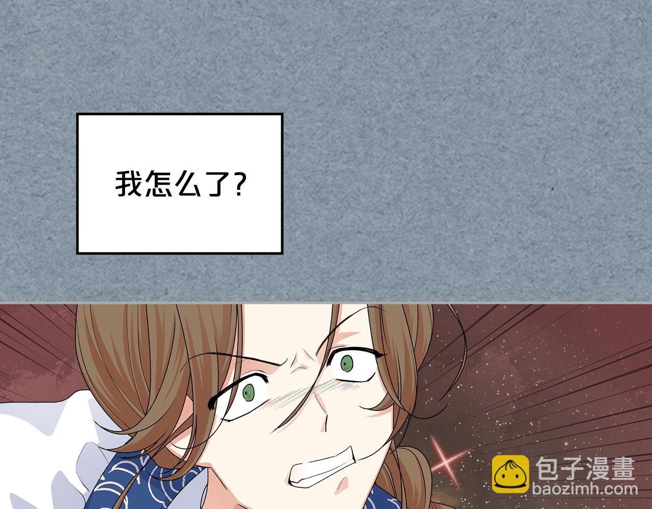 第113话 利用9