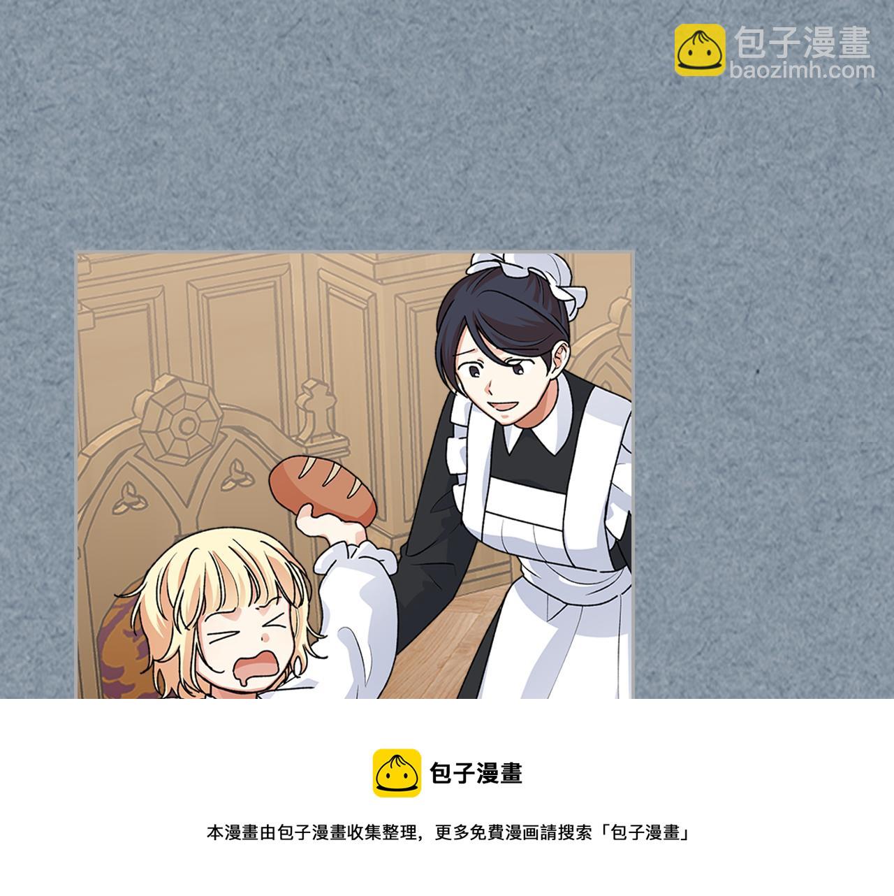 第113话 利用96