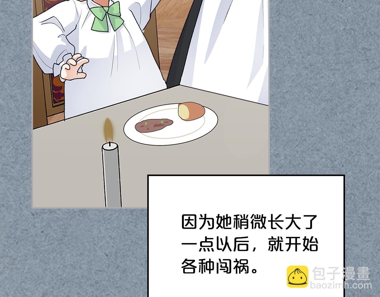 第113话 利用97