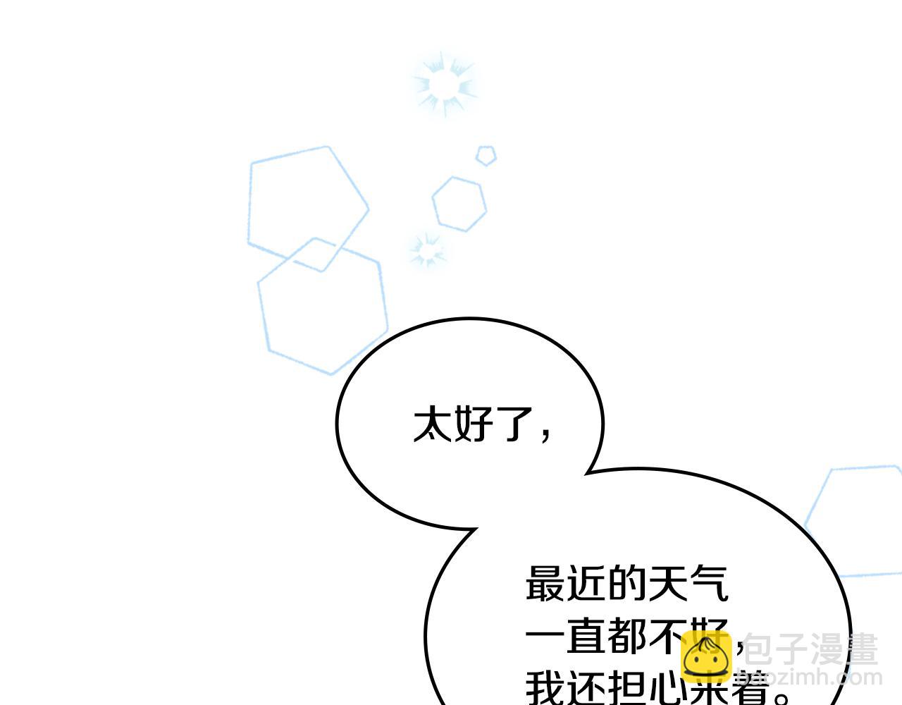 第114话 自食其果105