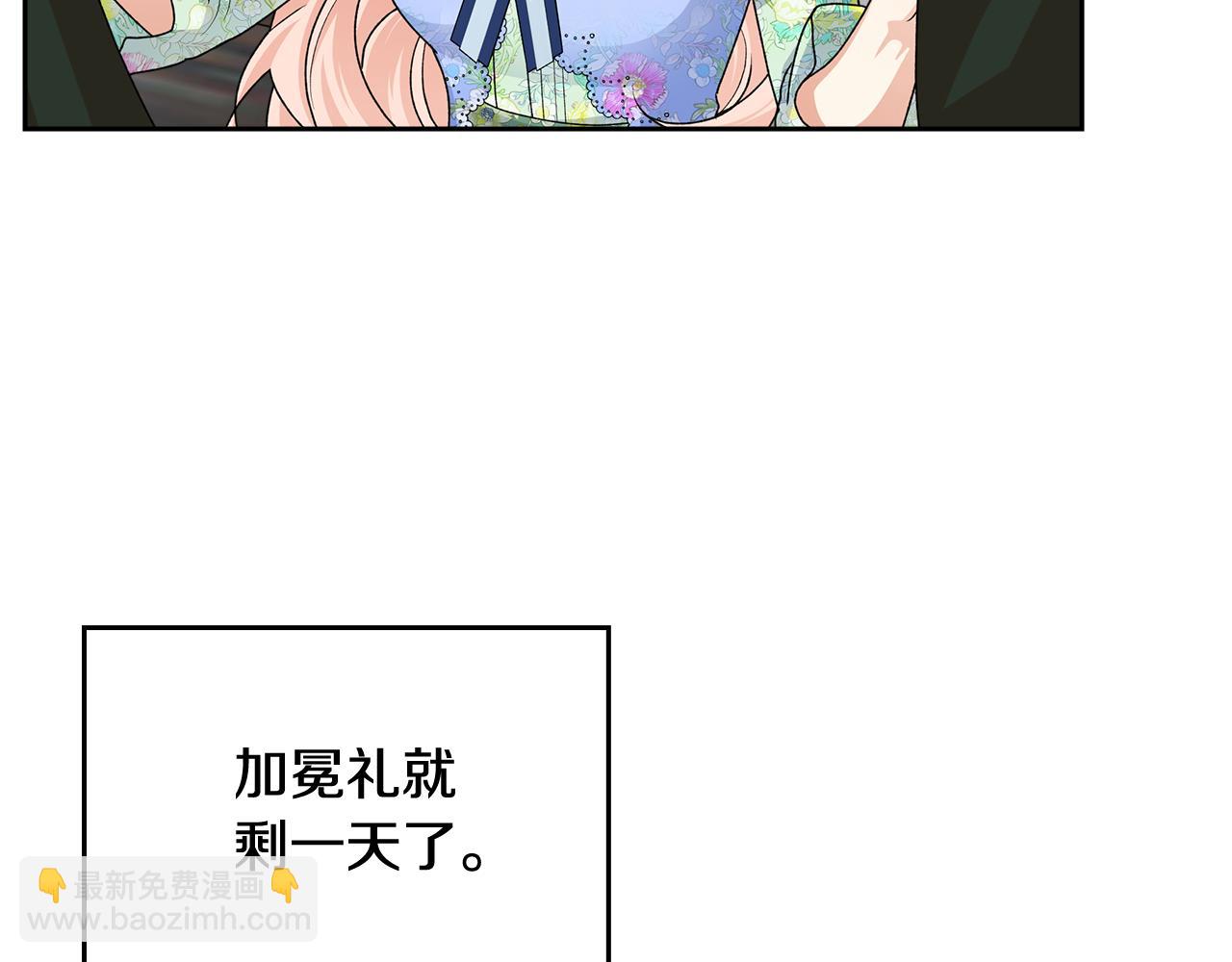 第114话 自食其果107