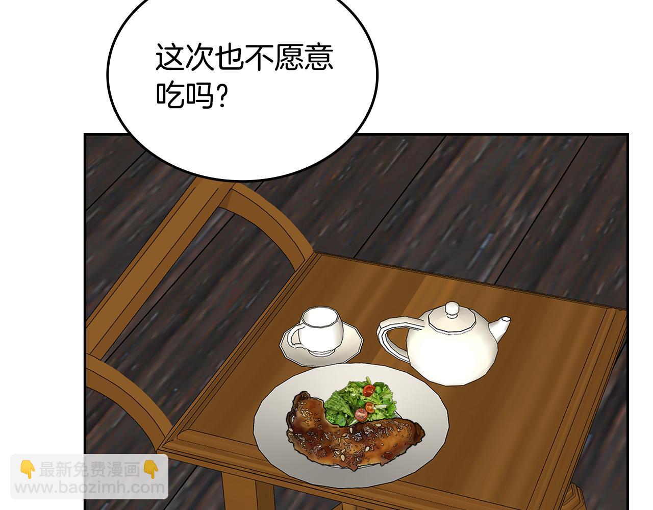 第114话 自食其果113