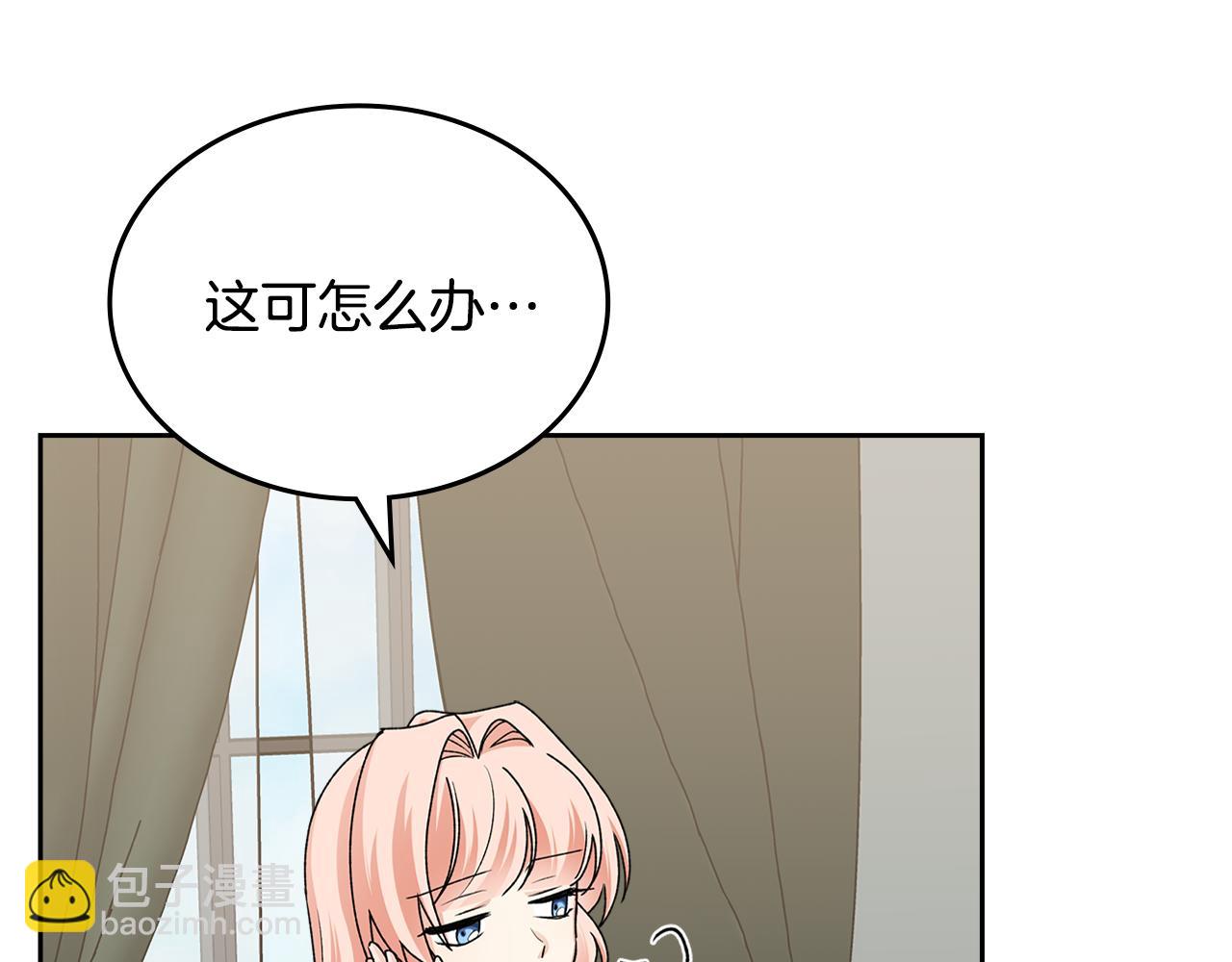 第114话 自食其果115