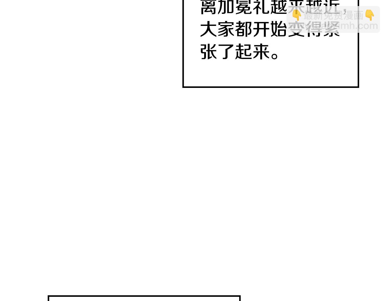 第114话 自食其果117
