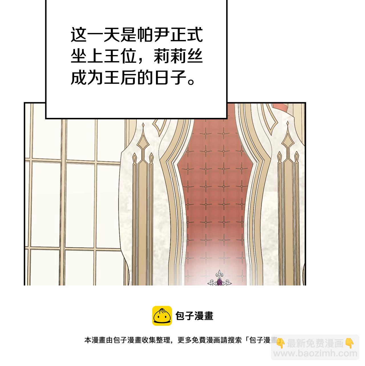 第114话 自食其果118