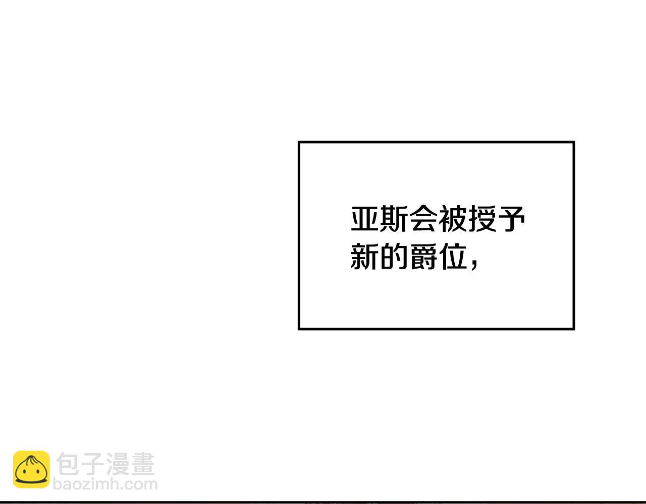 第114话 自食其果120