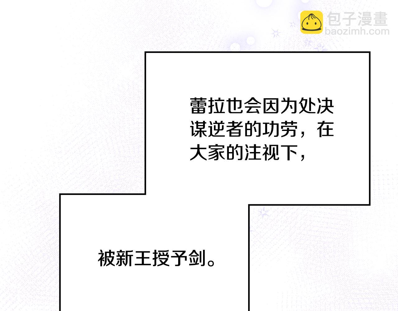 第114话 自食其果123