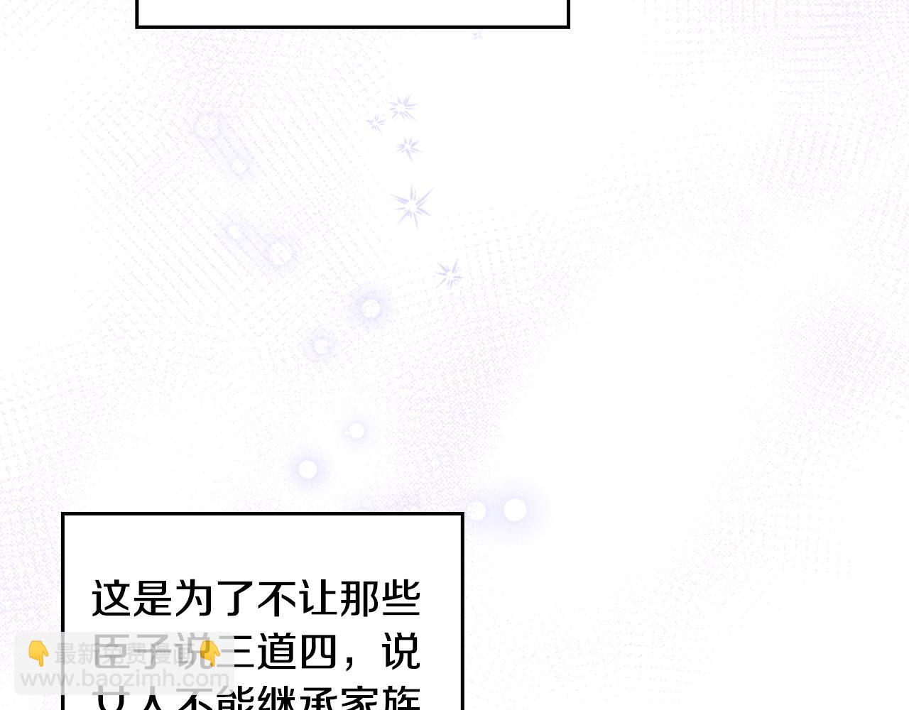第114话 自食其果124
