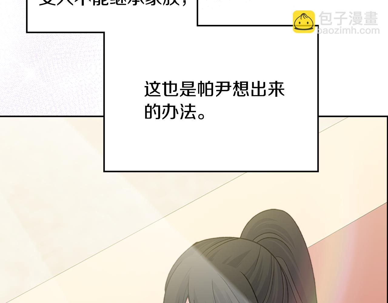 第114话 自食其果125
