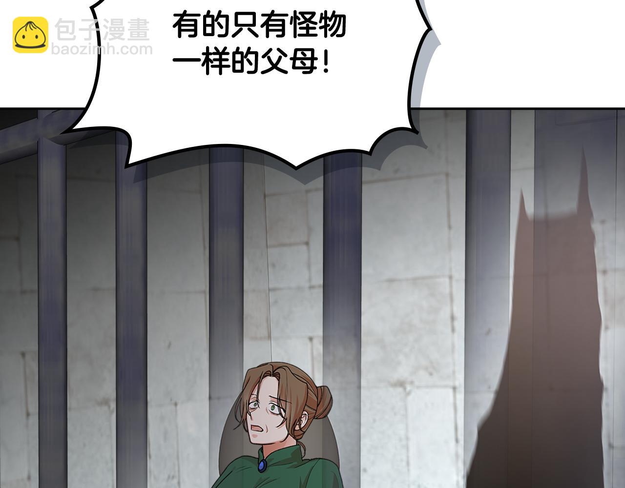 第114话 自食其果13