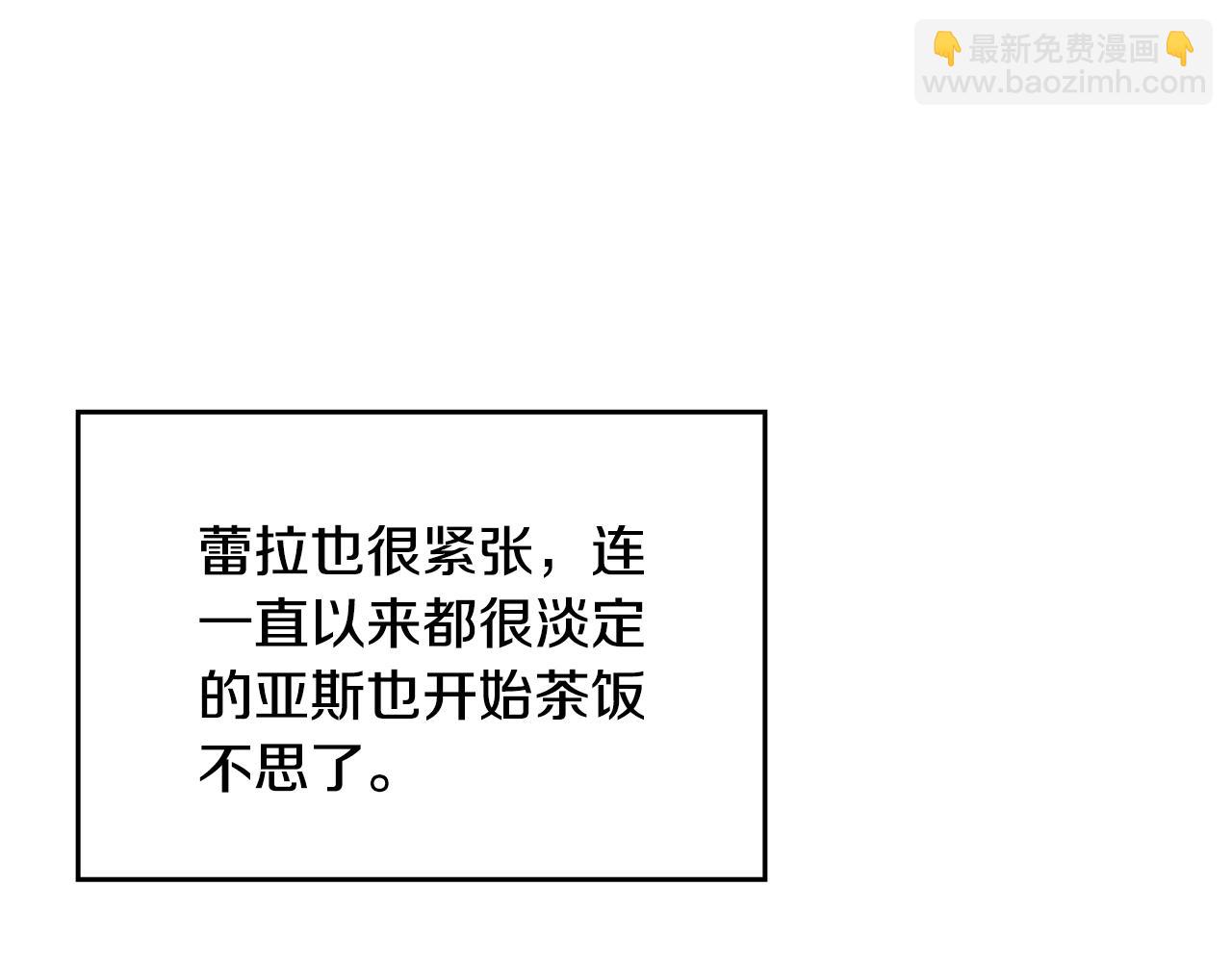 第114话 自食其果132