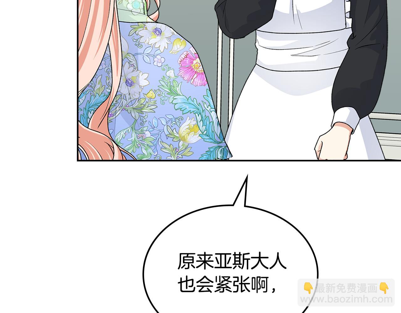 第114话 自食其果134