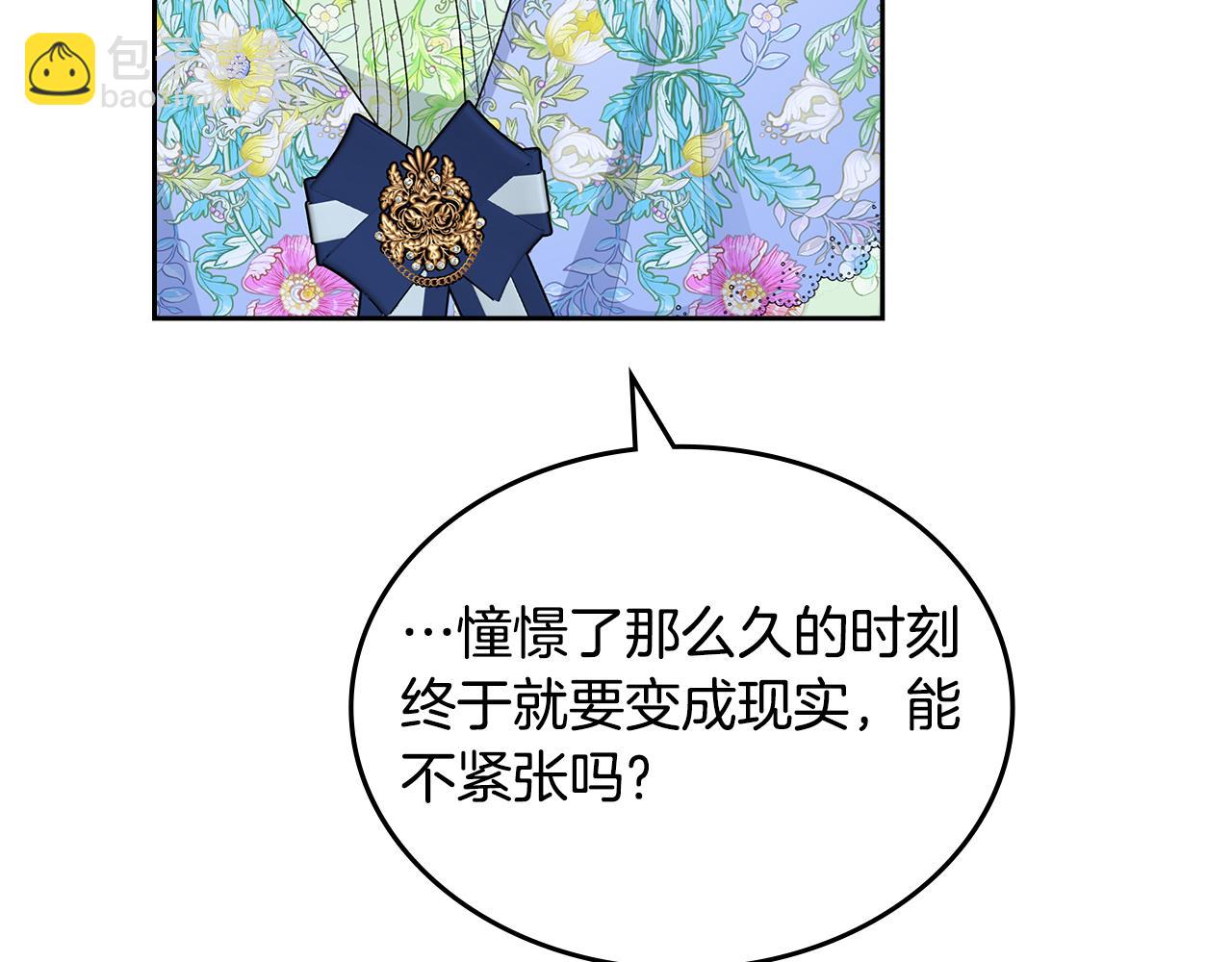 第114话 自食其果137