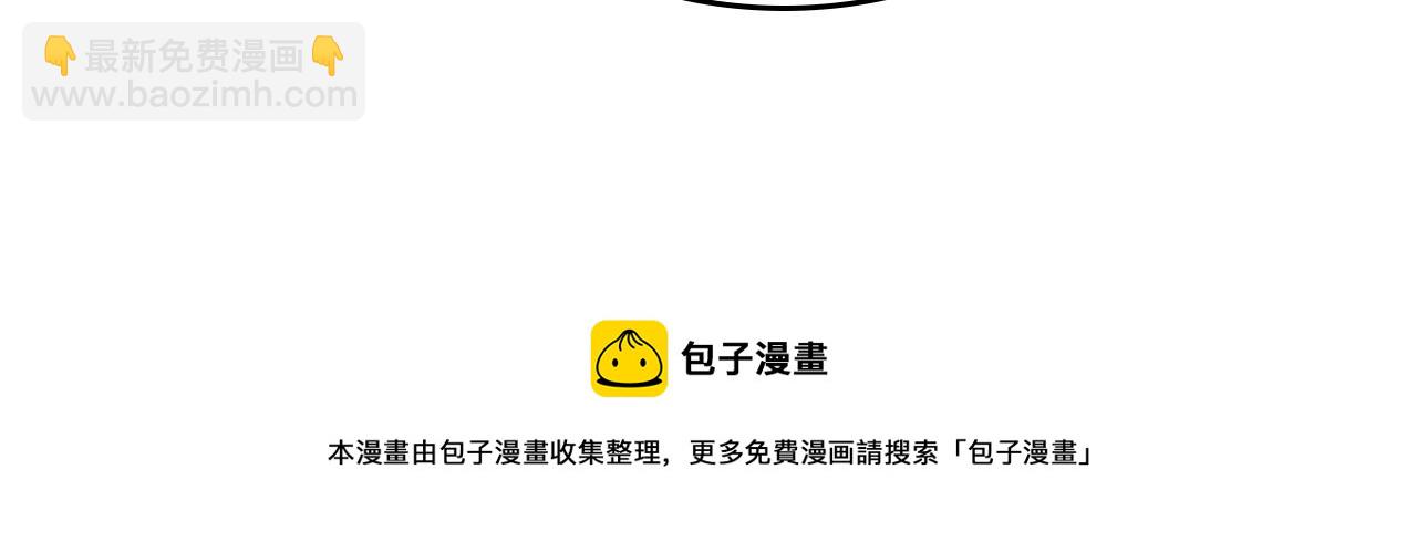 第114话 自食其果138