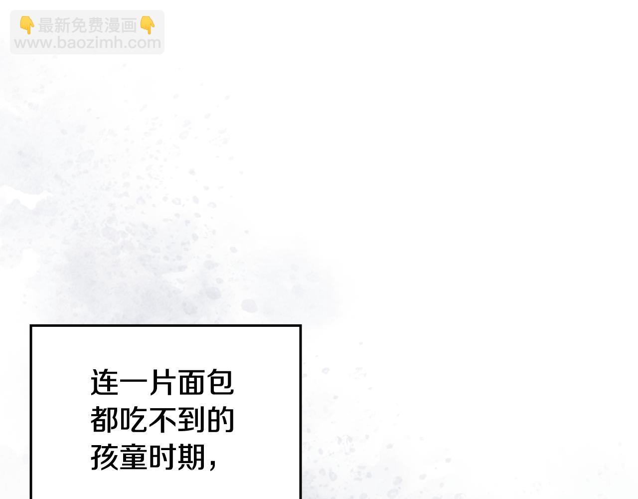 第114话 自食其果139