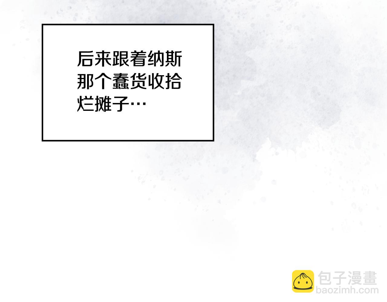 第114话 自食其果142