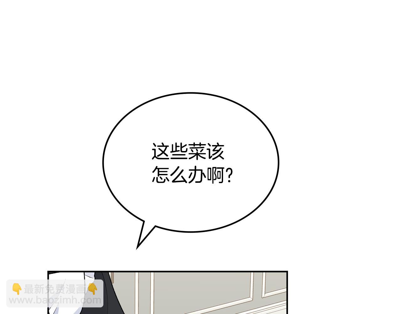 第114话 自食其果143