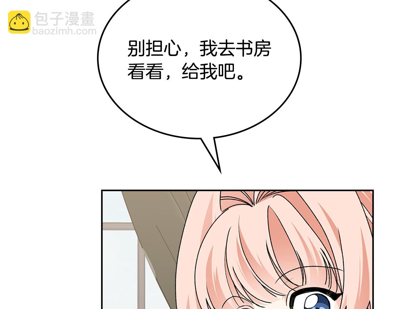第114话 自食其果146