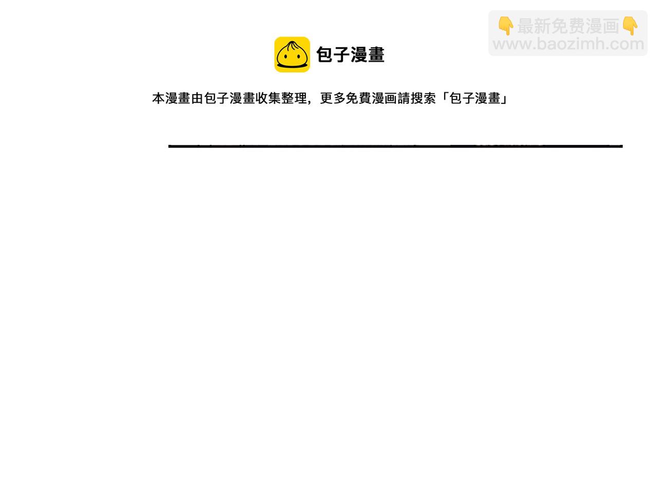 第114话 自食其果148
