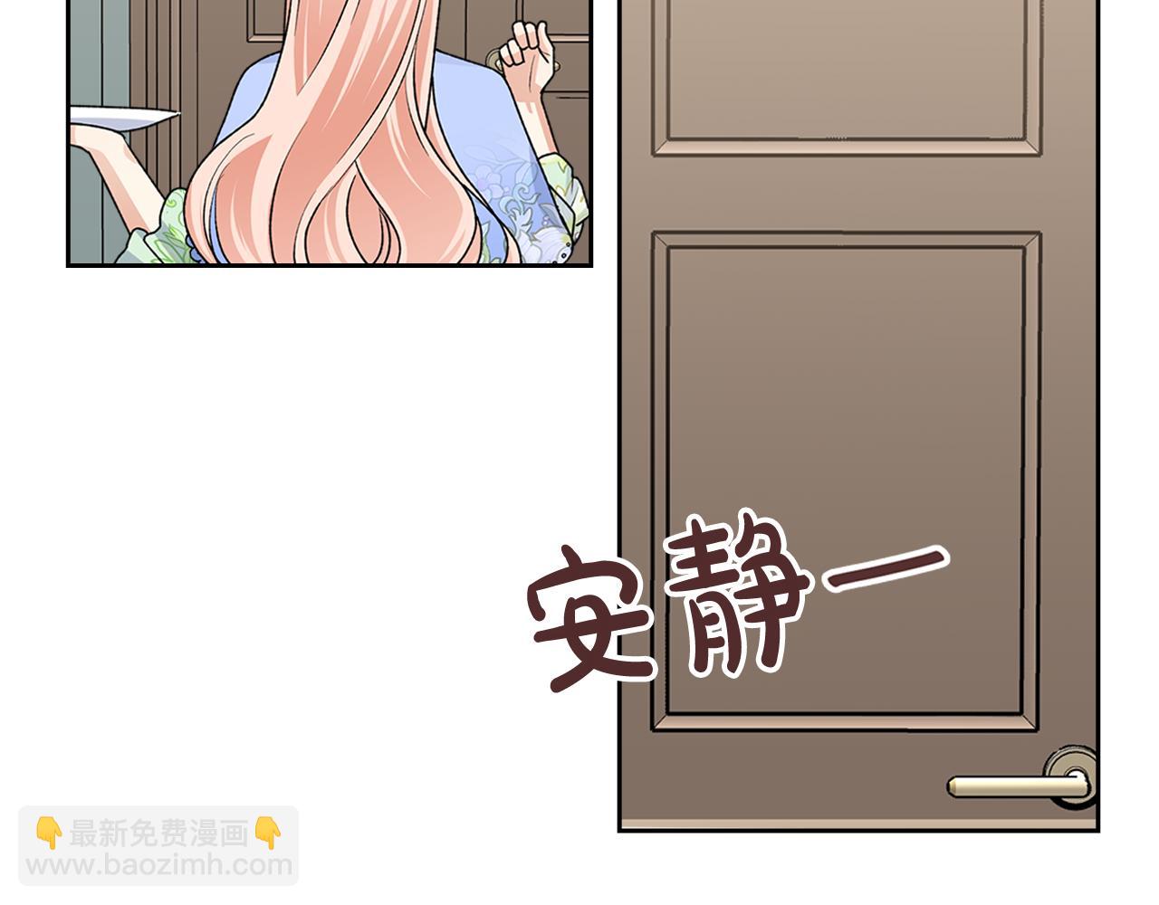 第114话 自食其果153