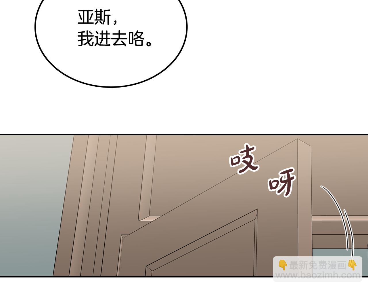 第114话 自食其果161
