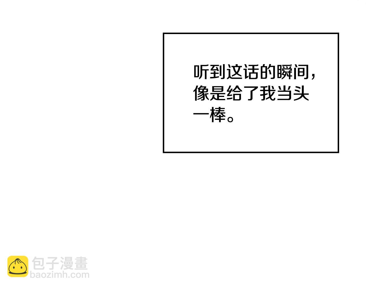 第114话 自食其果17