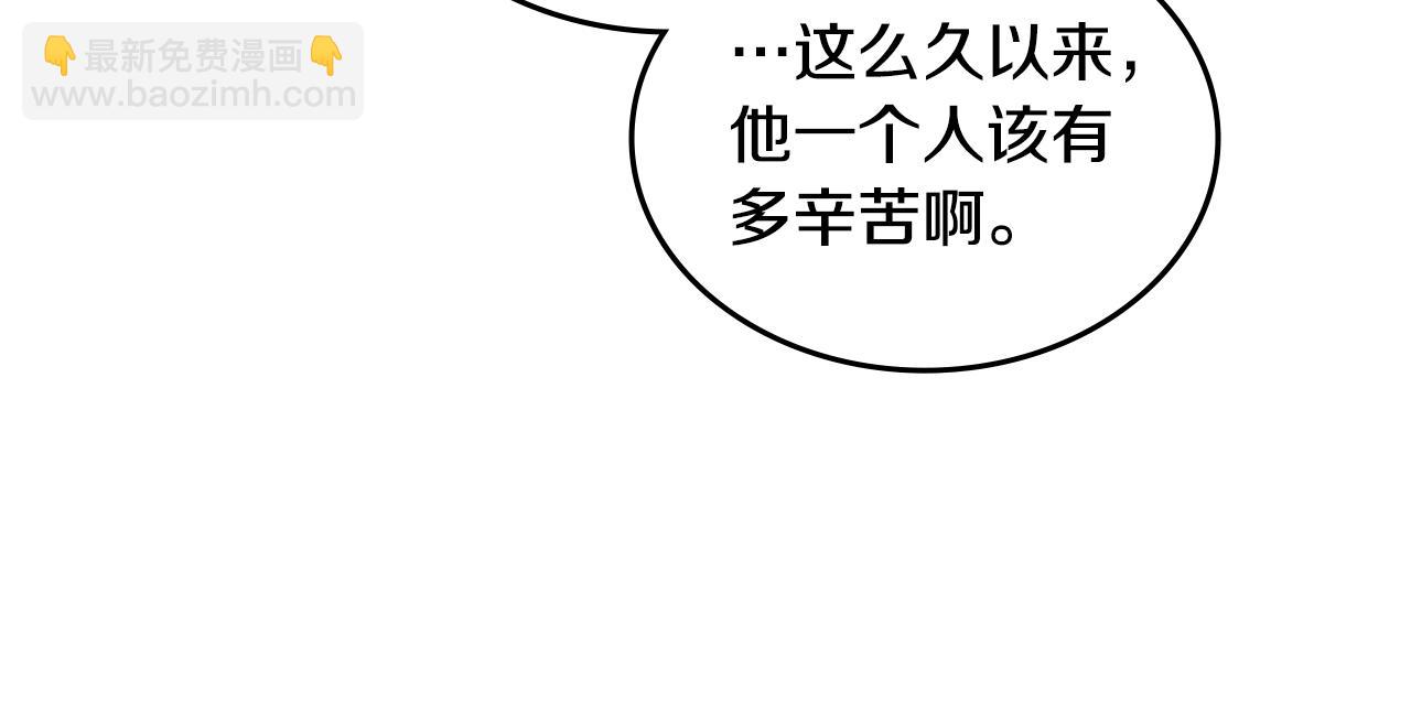 第114话 自食其果176