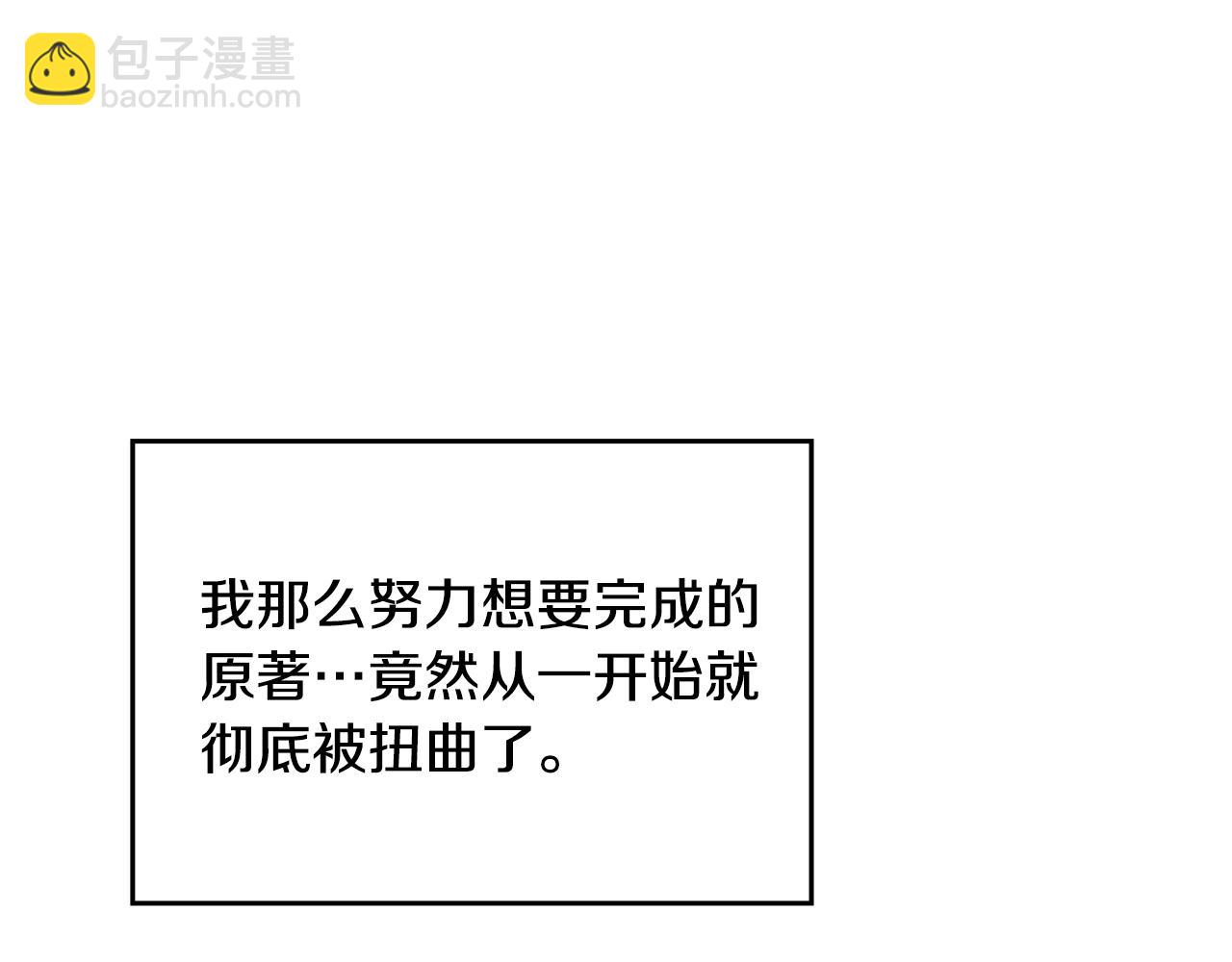 第114话 自食其果18