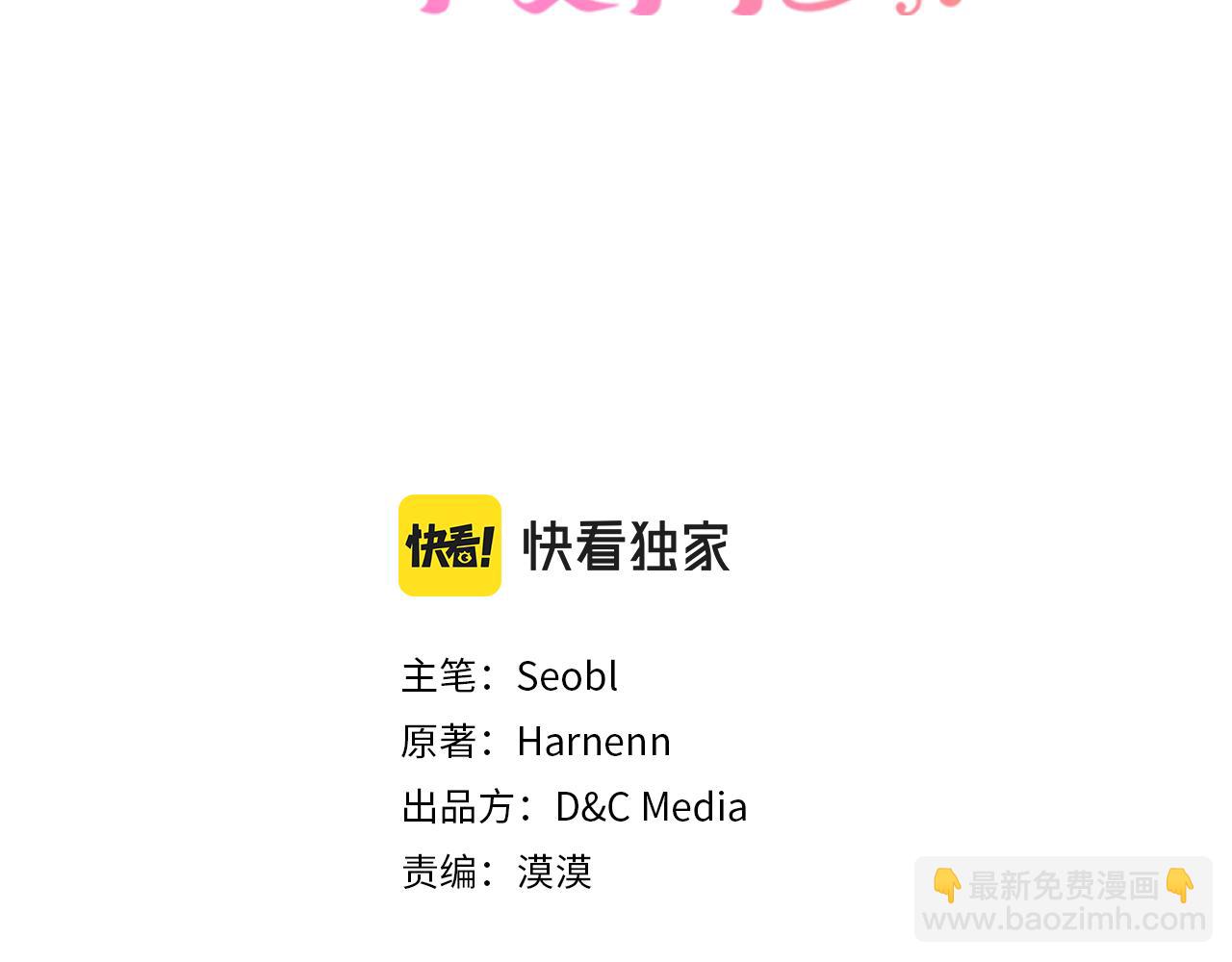 第114话 自食其果2