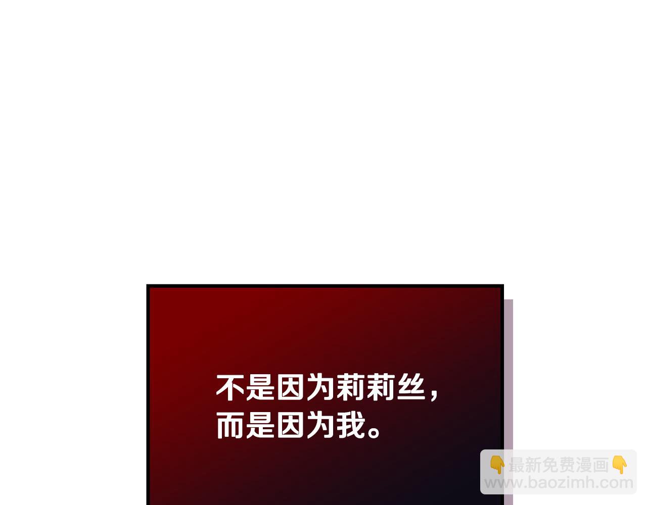 第114话 自食其果23