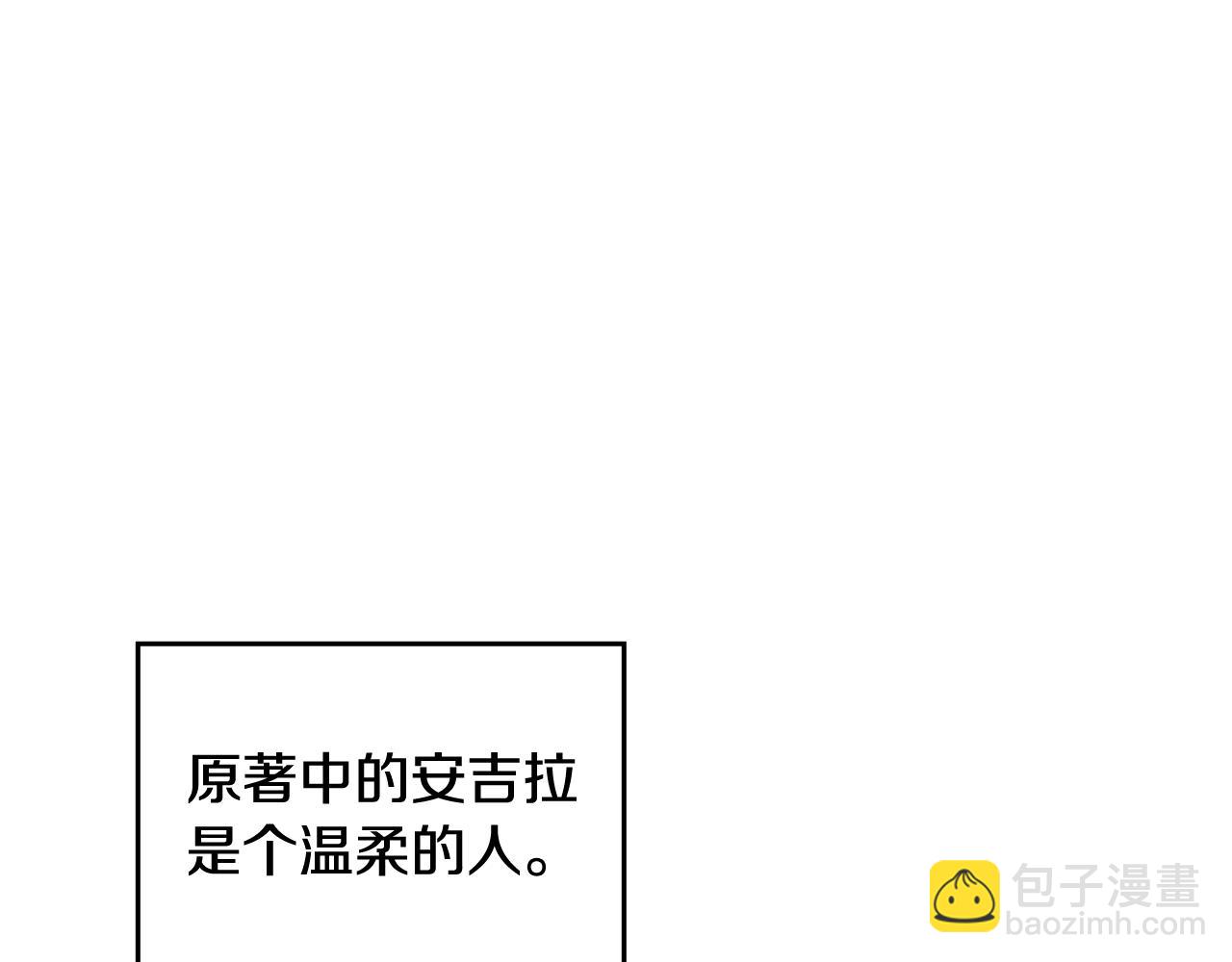 第114话 自食其果25