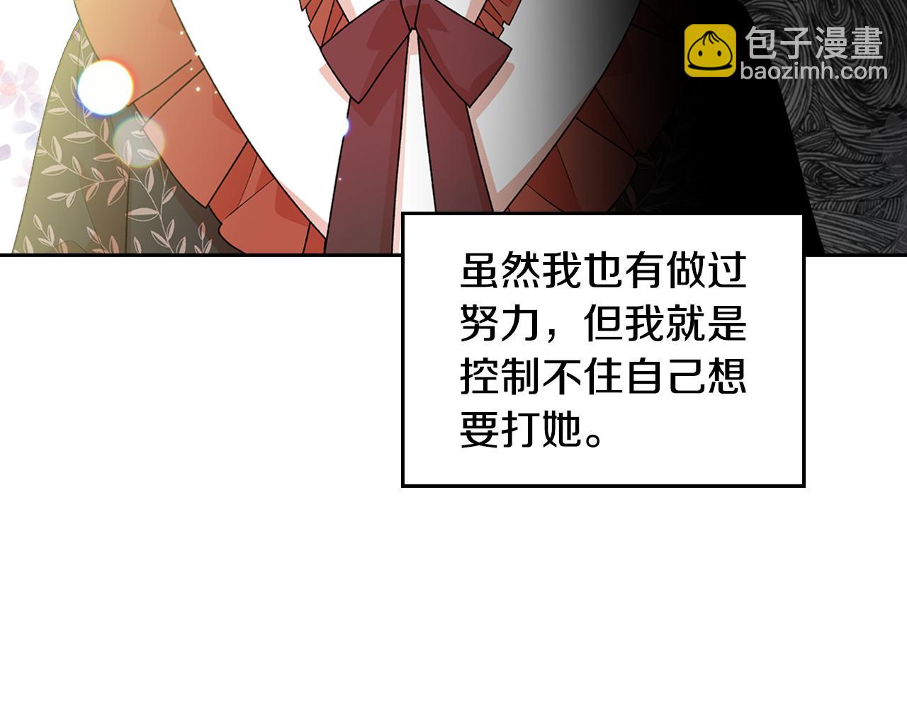 第114话 自食其果27