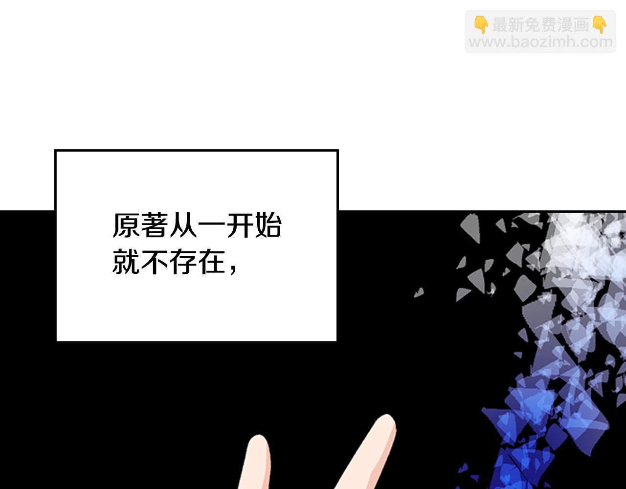 第114话 自食其果28