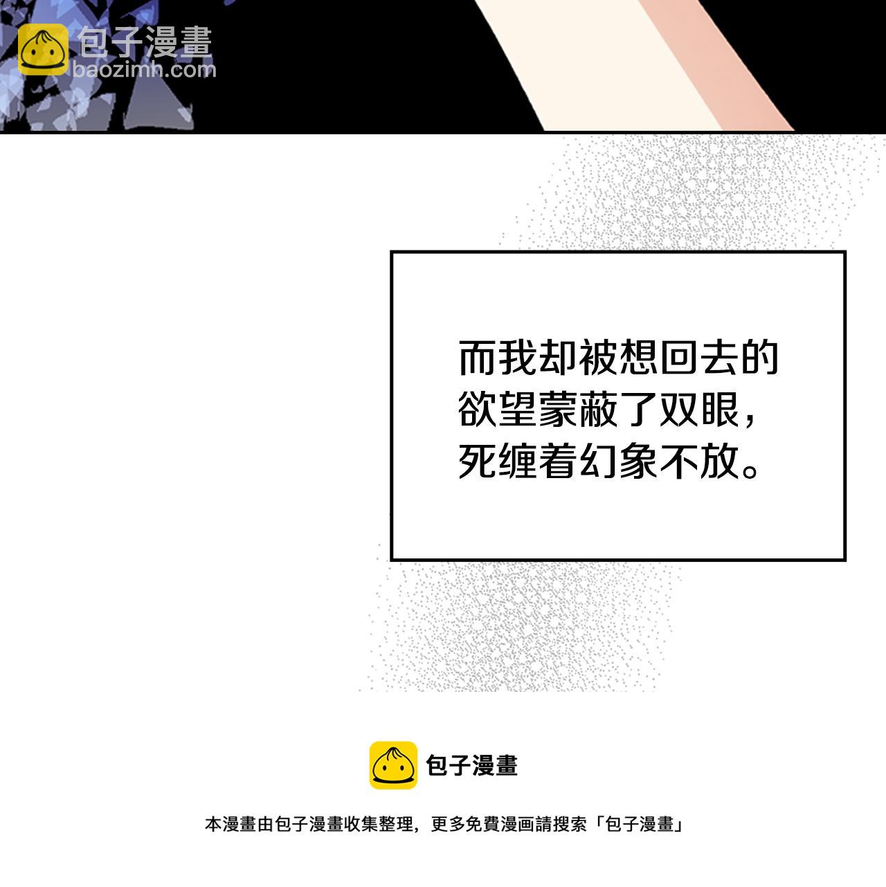 第114话 自食其果30