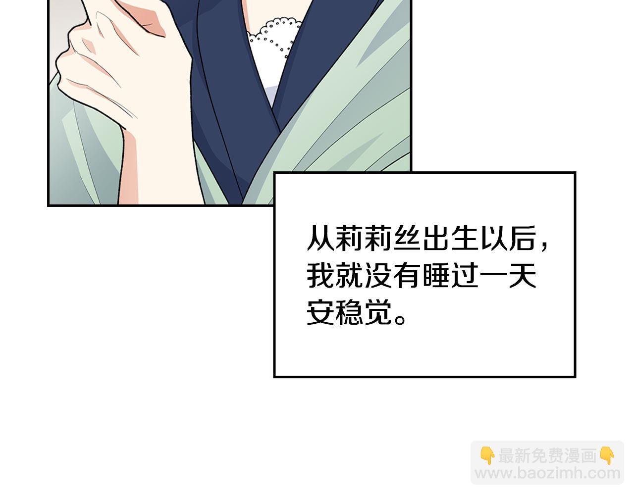 第114话 自食其果34