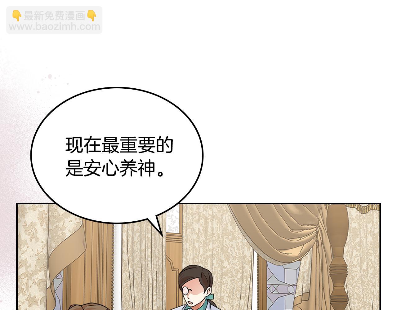 第114话 自食其果36