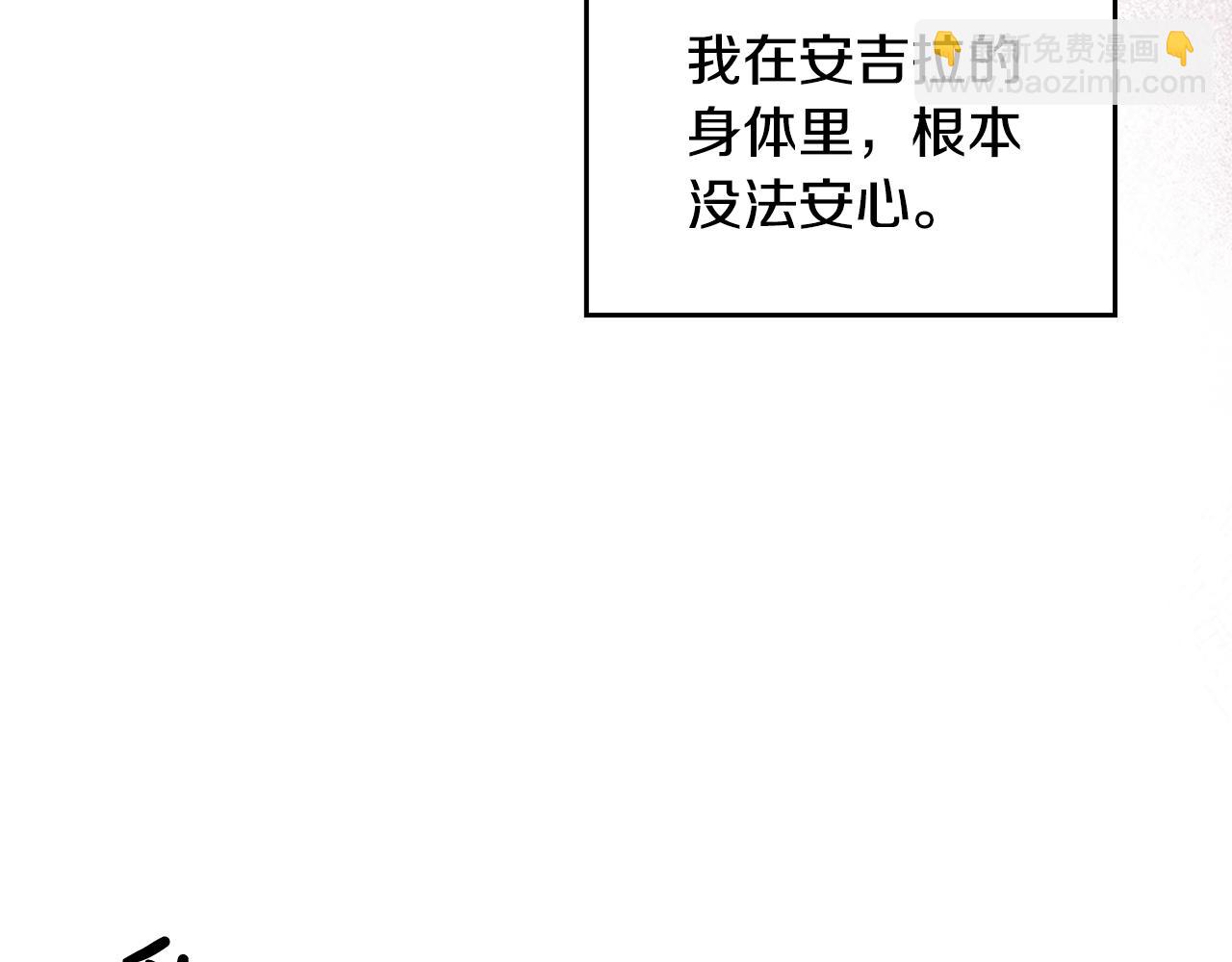 第114话 自食其果38
