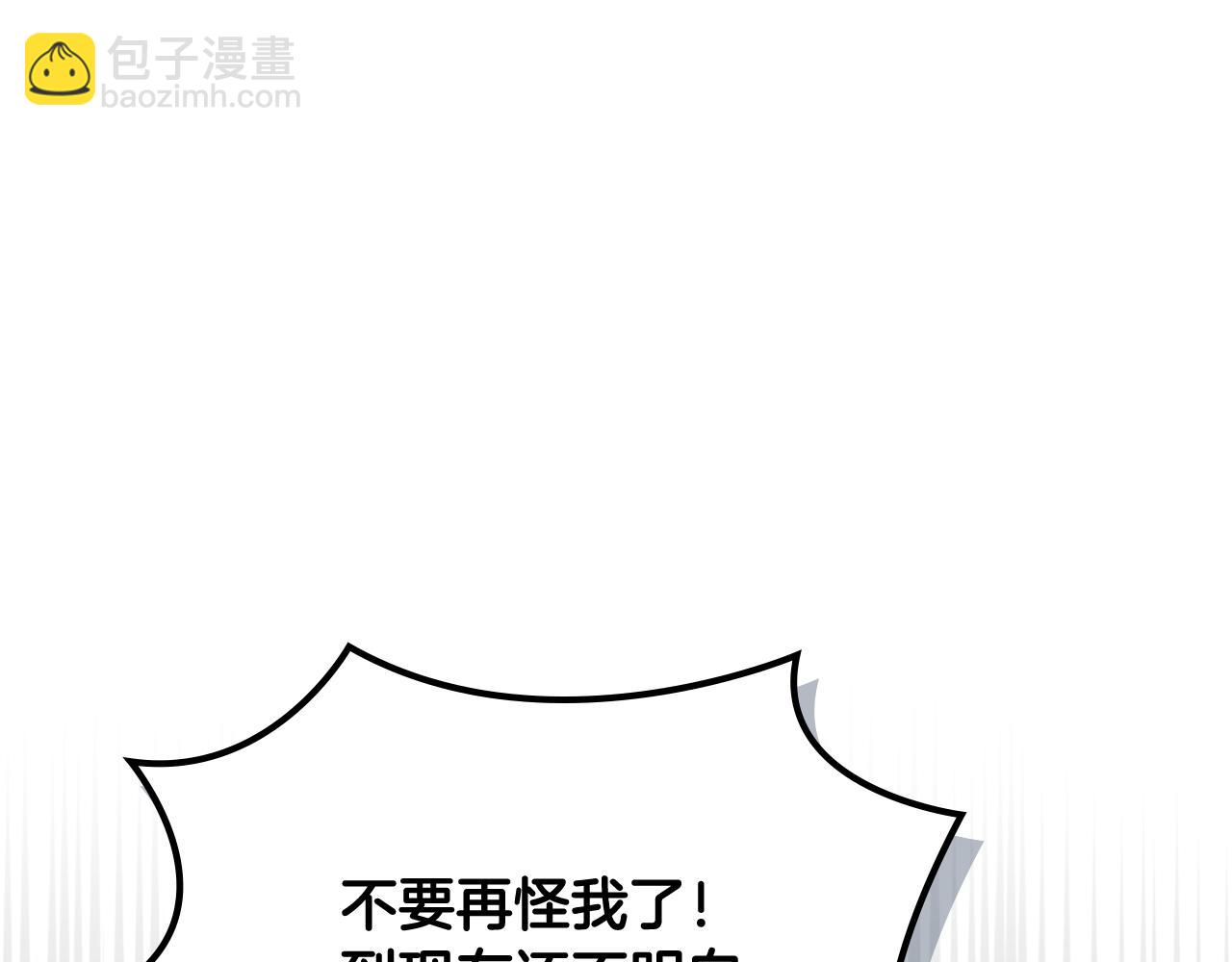 第114话 自食其果4