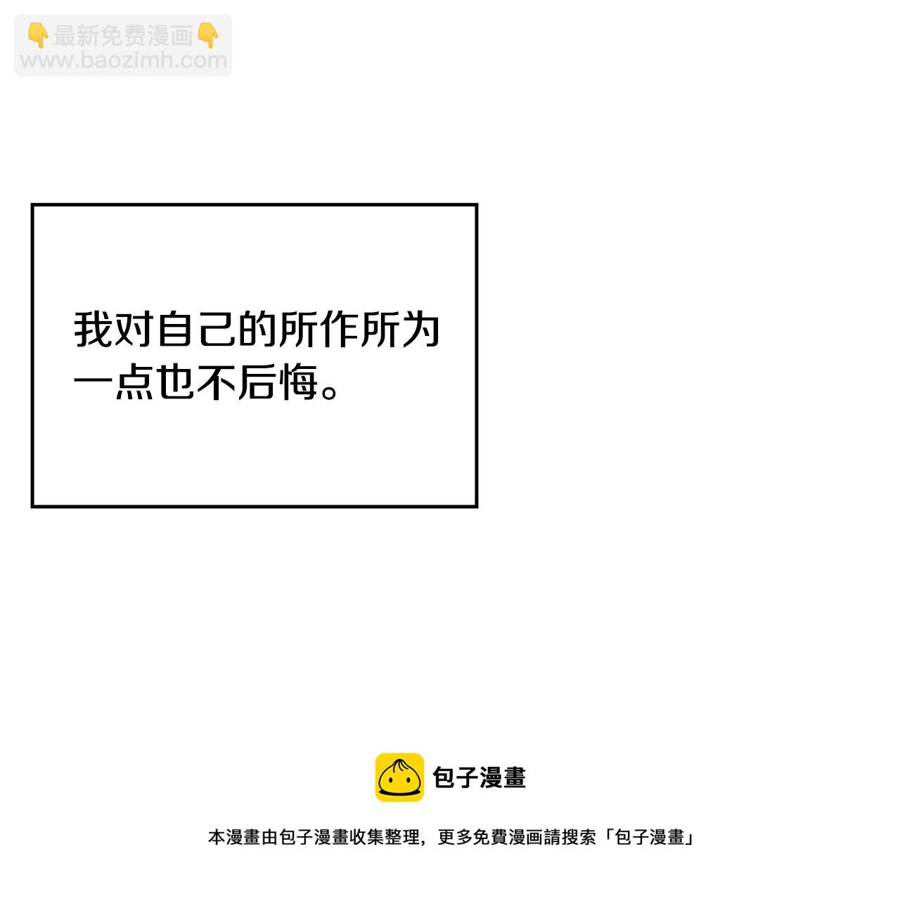 第114话 自食其果40