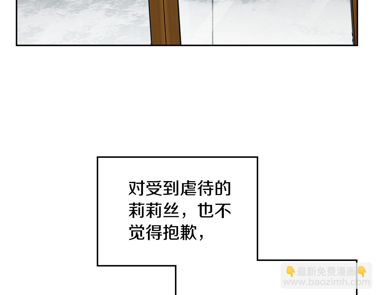 第114话 自食其果42