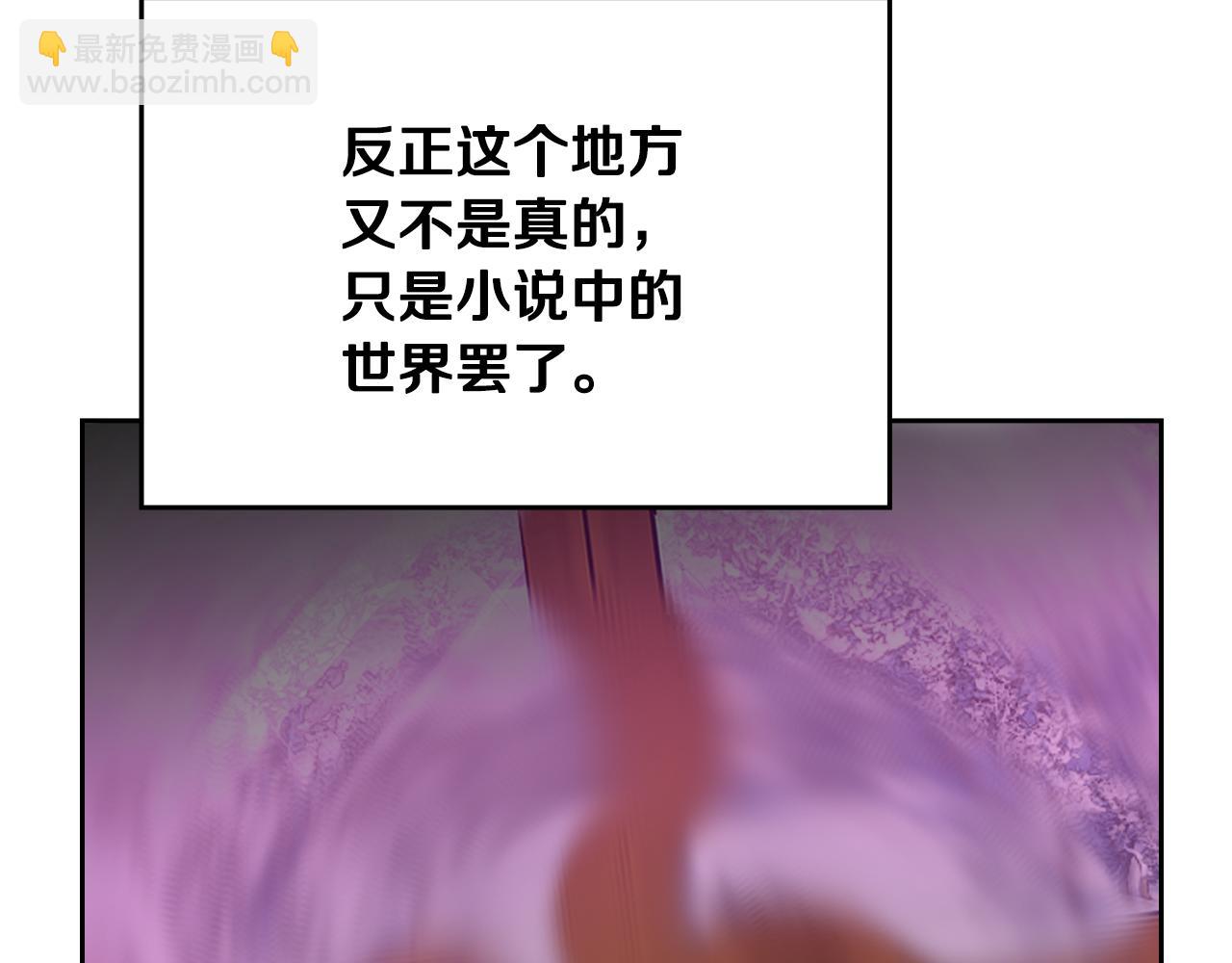 第114话 自食其果44