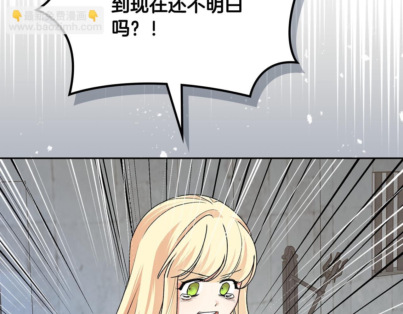 第114话 自食其果5
